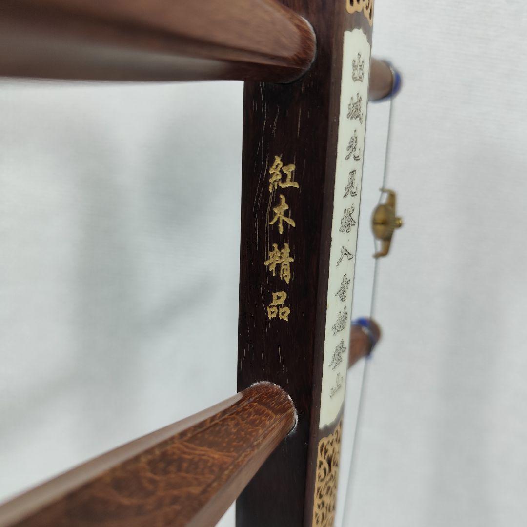 二胡 名師堂 紅木精品 ヘビ革 萬其興製 弦楽器 中国
