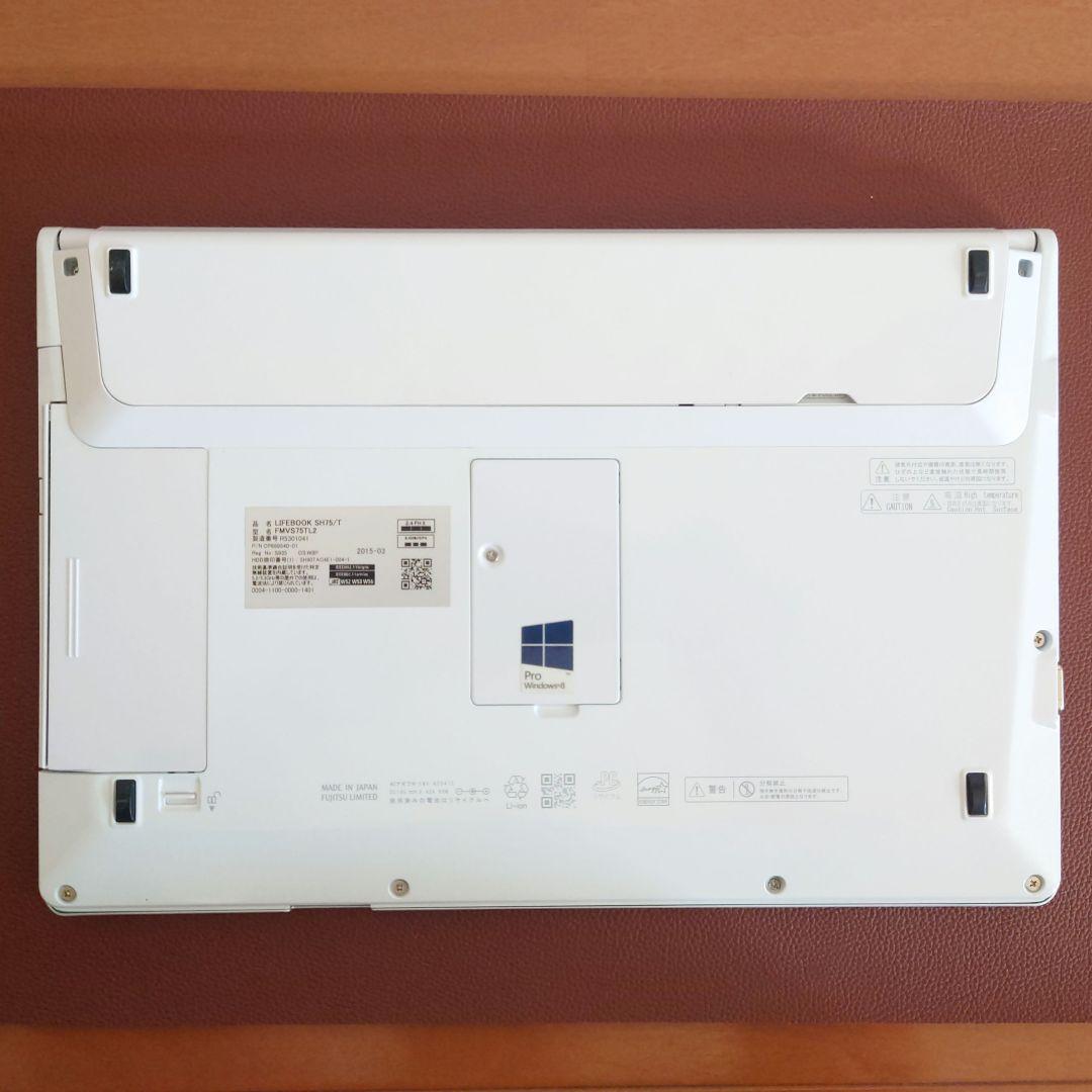 設定済✨️FMV　LIFEBOOK　SH75/T❤ホワイト❤Win11＆オフィス