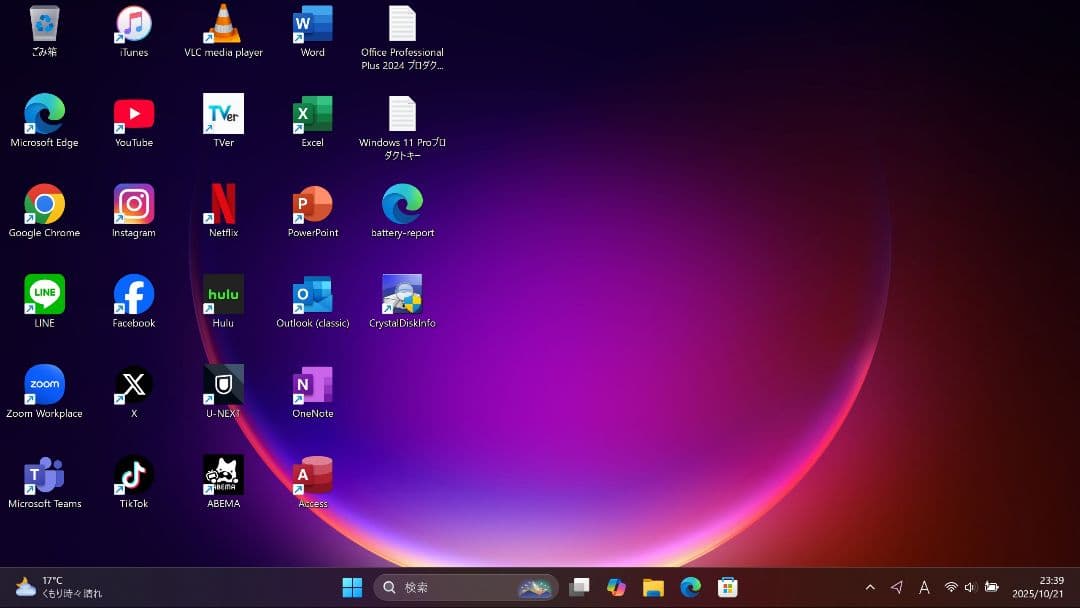 設定済✨️FMV　LIFEBOOK　SH75/T❤ホワイト❤Win11＆オフィス