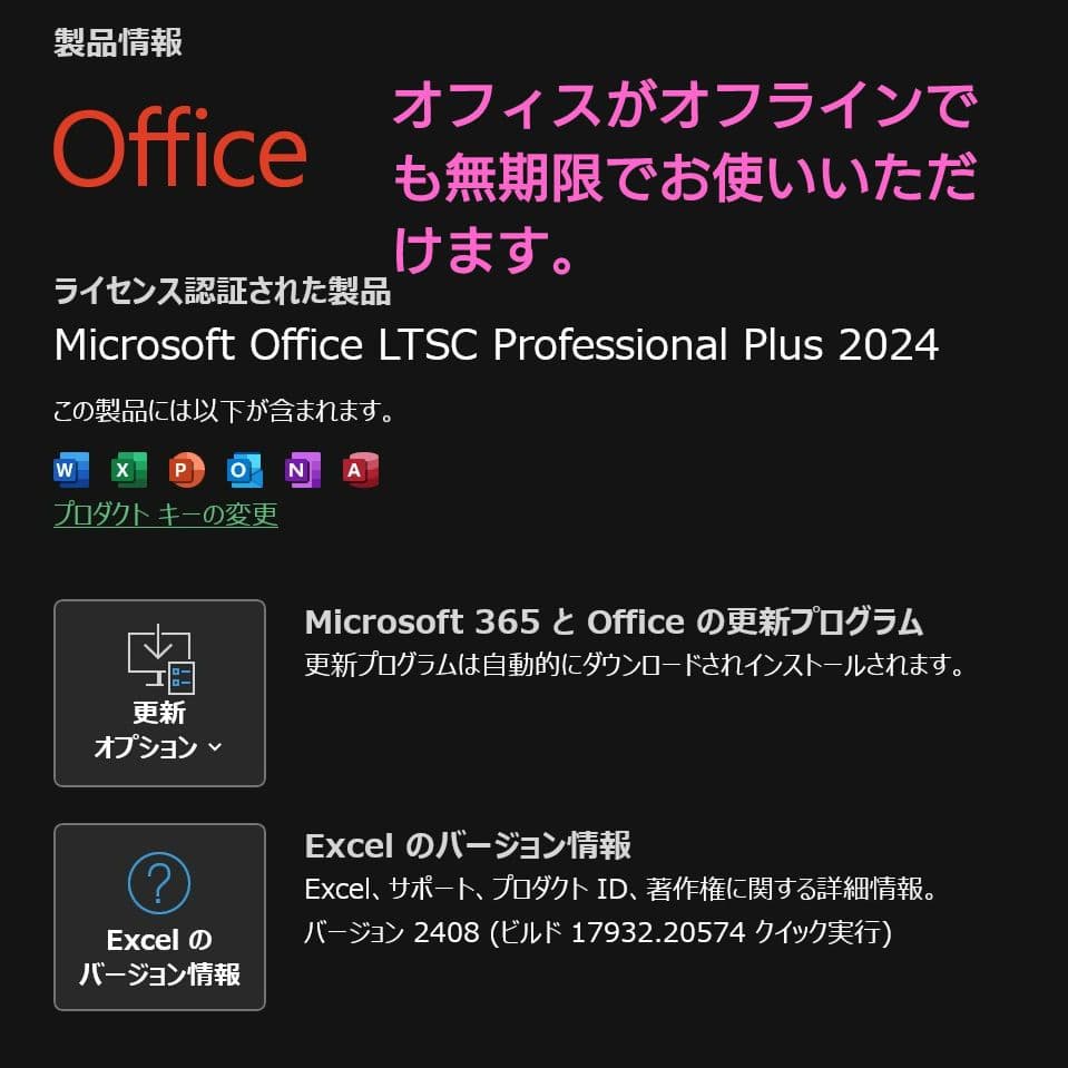 設定済✨️FMV　LIFEBOOK　SH75/T❤ホワイト❤Win11＆オフィス