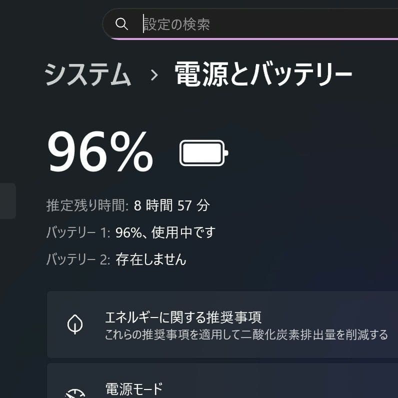 設定済✨️FMV　LIFEBOOK　SH75/T❤ホワイト❤Win11＆オフィス