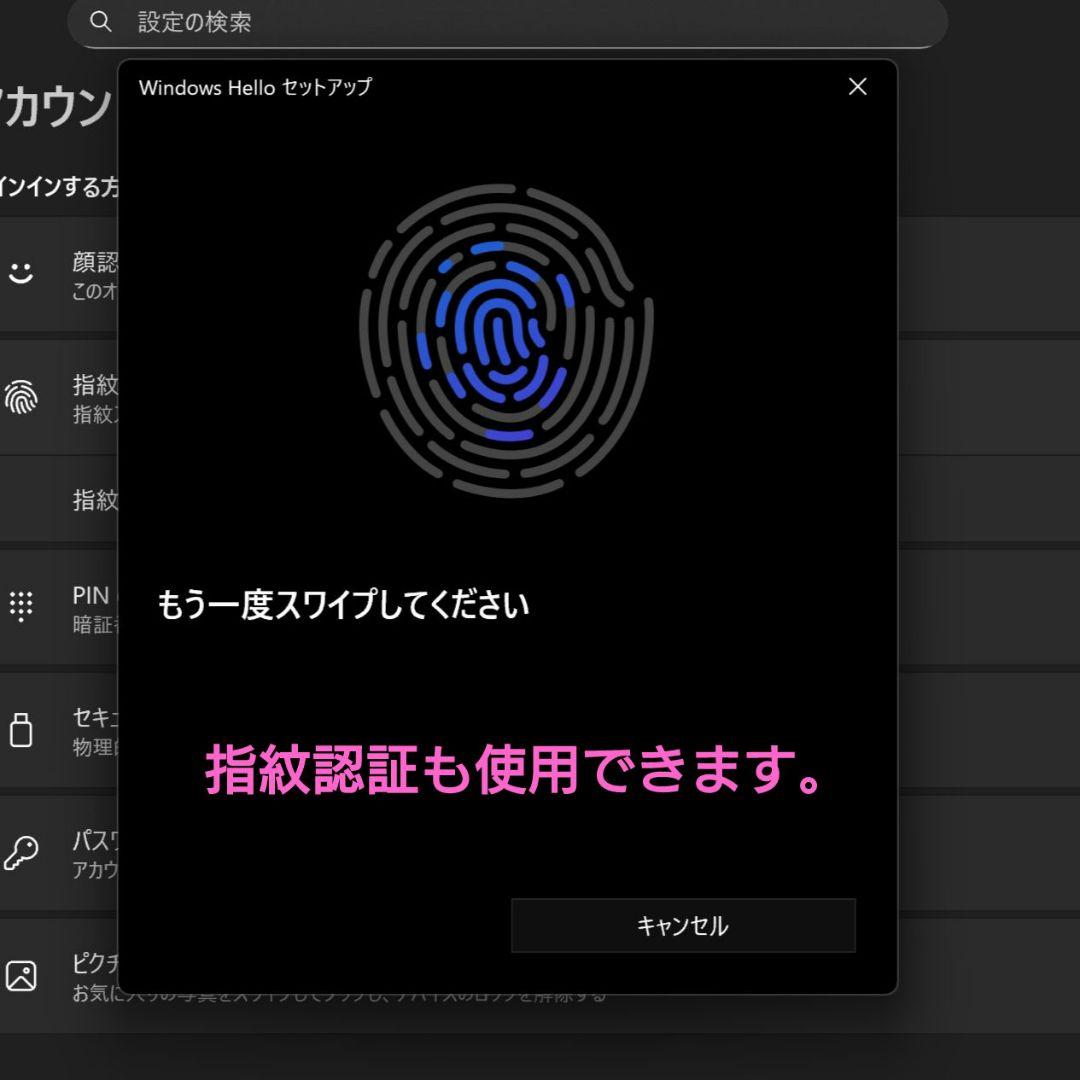 設定済✨️FMV　LIFEBOOK　SH75/T❤ホワイト❤Win11＆オフィス
