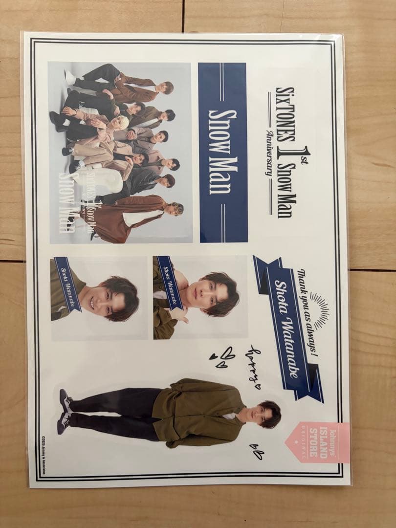 Man 渡辺翔太　ドームツアー　ONグッズ