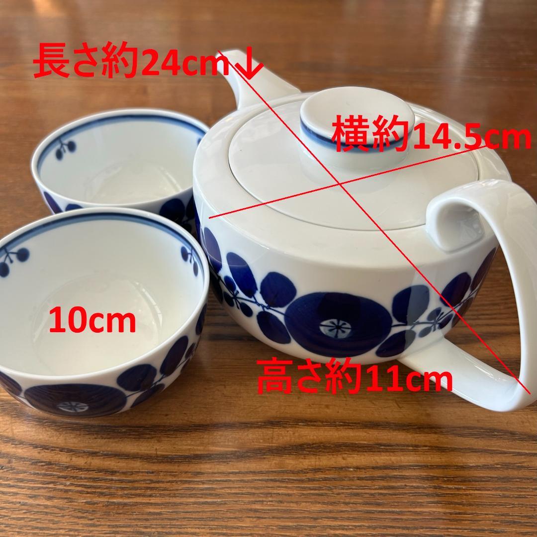 白山陶器 ブルーム ティーポット（大）＆　デザートカップ HAKUSAN