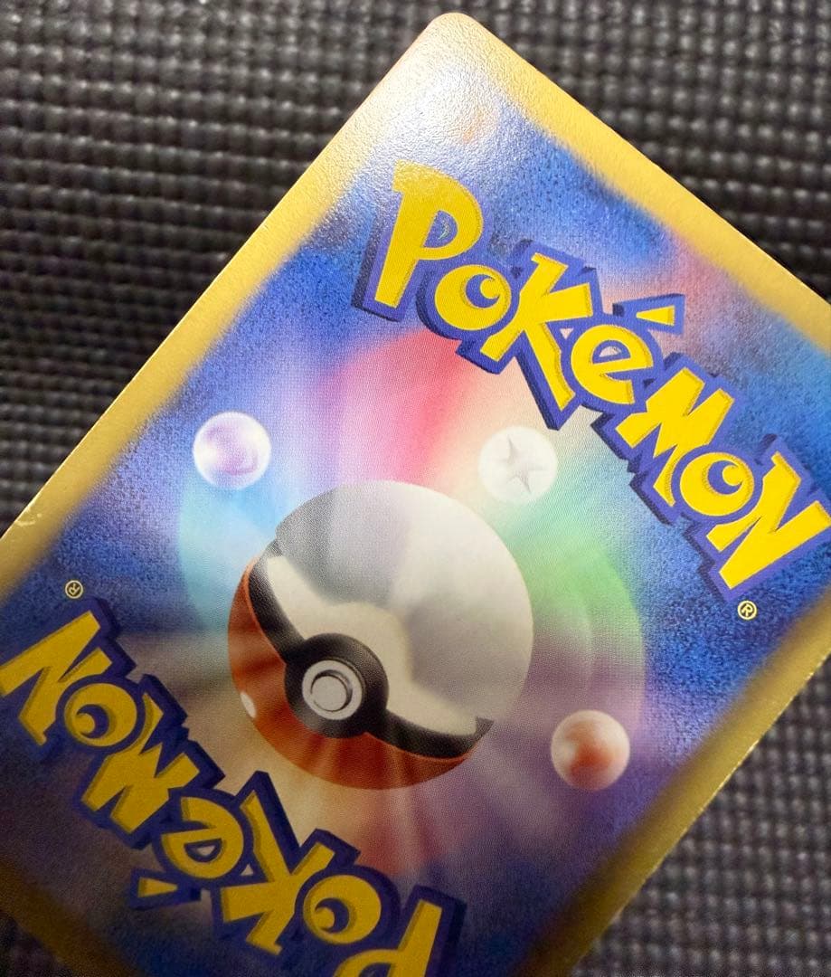 ポケカ　ピカチュウ　u sc bw やや傷有り