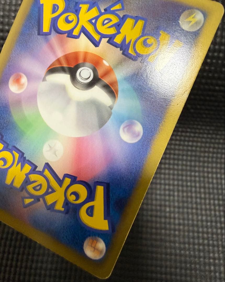ポケカ　ピカチュウ　u sc bw やや傷有り