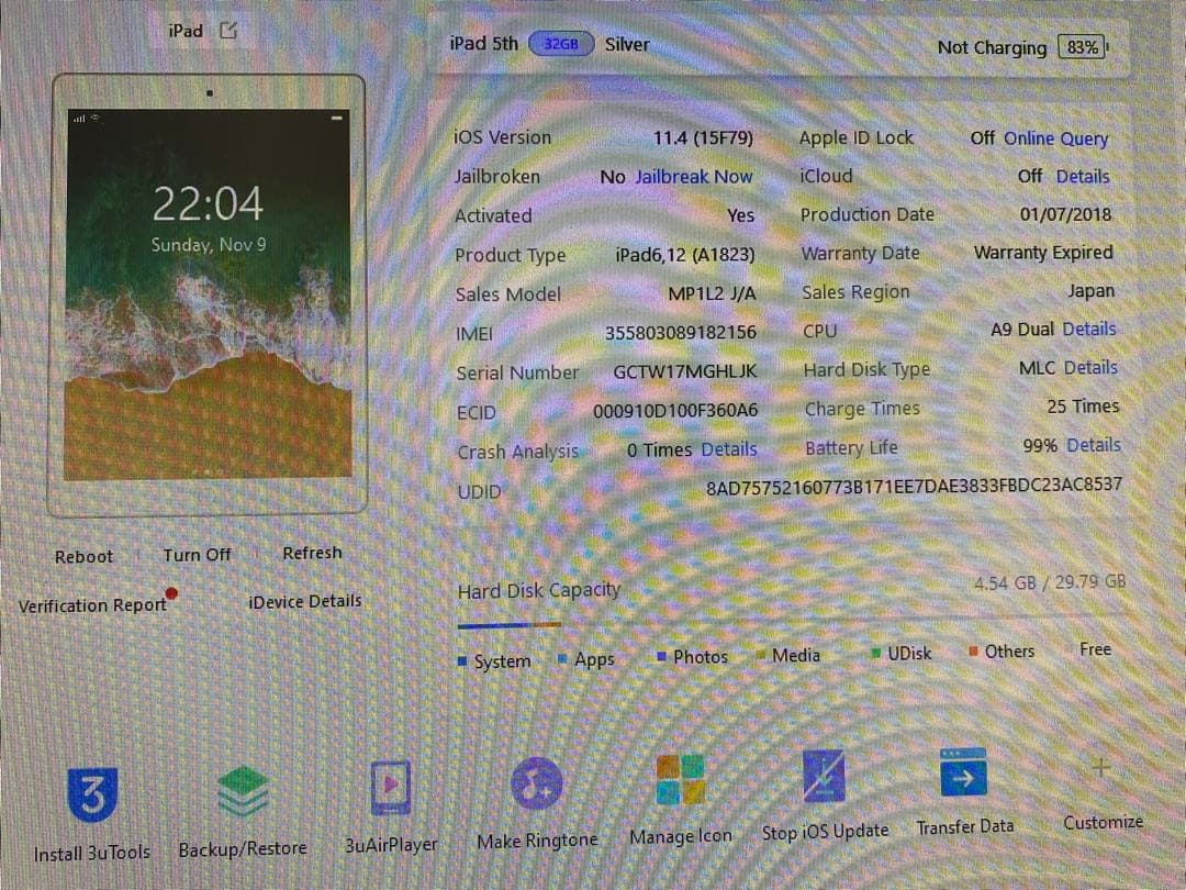 iPad 第5世代 32GB SIMフリー 82156