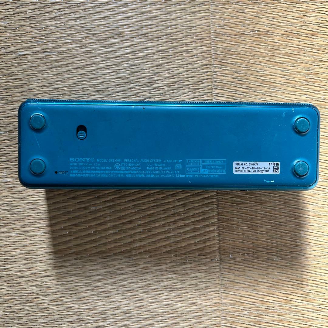 ワイヤレススピーカー SONY/ h.ear go SRS-HG1