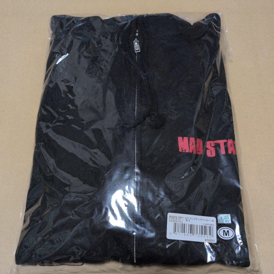 爆裂都市、MAD STALIN ジップアップパーカー、バーストシティ、スターリン