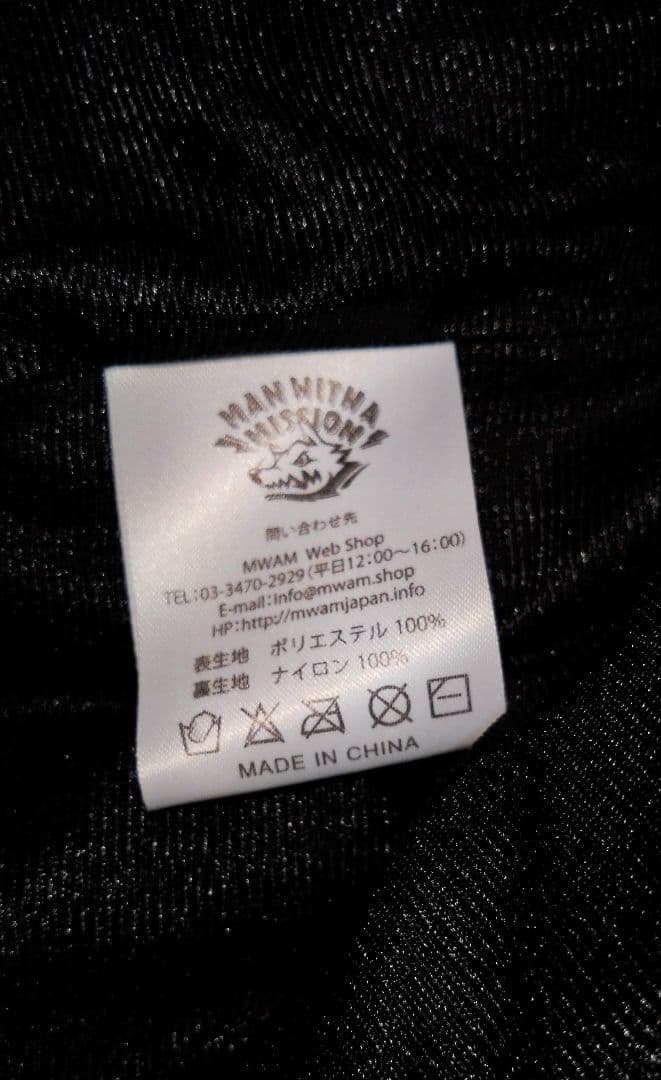 マンウィズ　DJサンタモニカ フリースフーディー（XL）