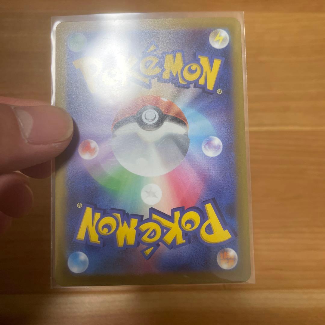 ピカチュウ　AR 9枚セット