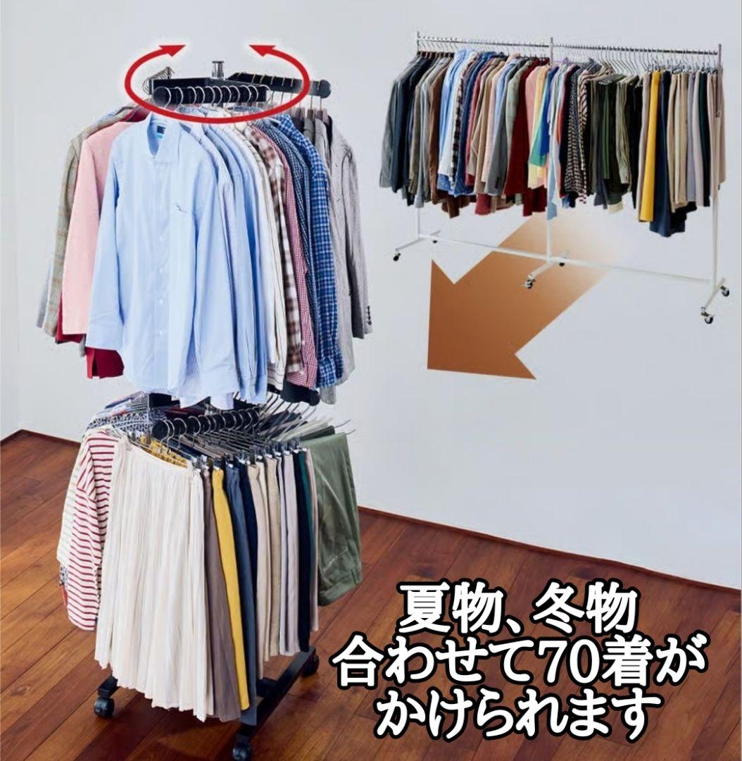 通販生活　フロンテア　回転ハンガー　ハンガーラック　森の服