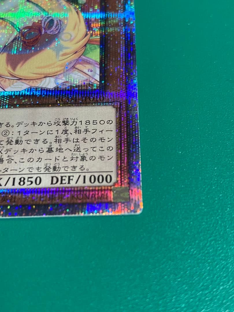 妖精伝姫ーカグヤ　25th 3枚セット　五つ目あり