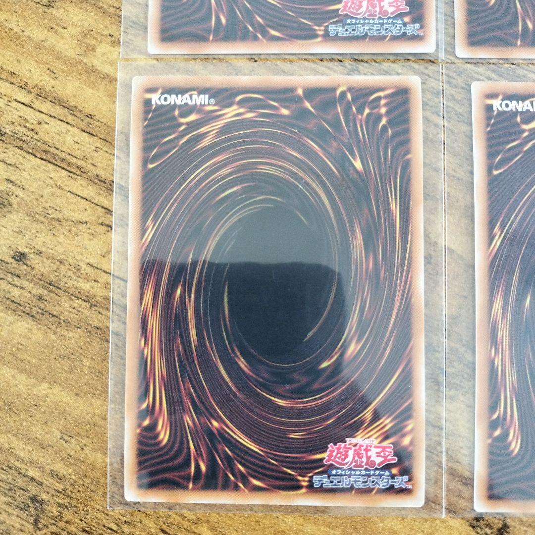 遊戯王　精霊術の使い手　プリシク　オーバーフレーム 4枚セット