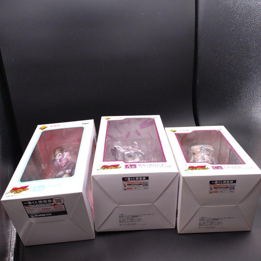 未開封品　化物語　一番くじプレミアム　3体セット