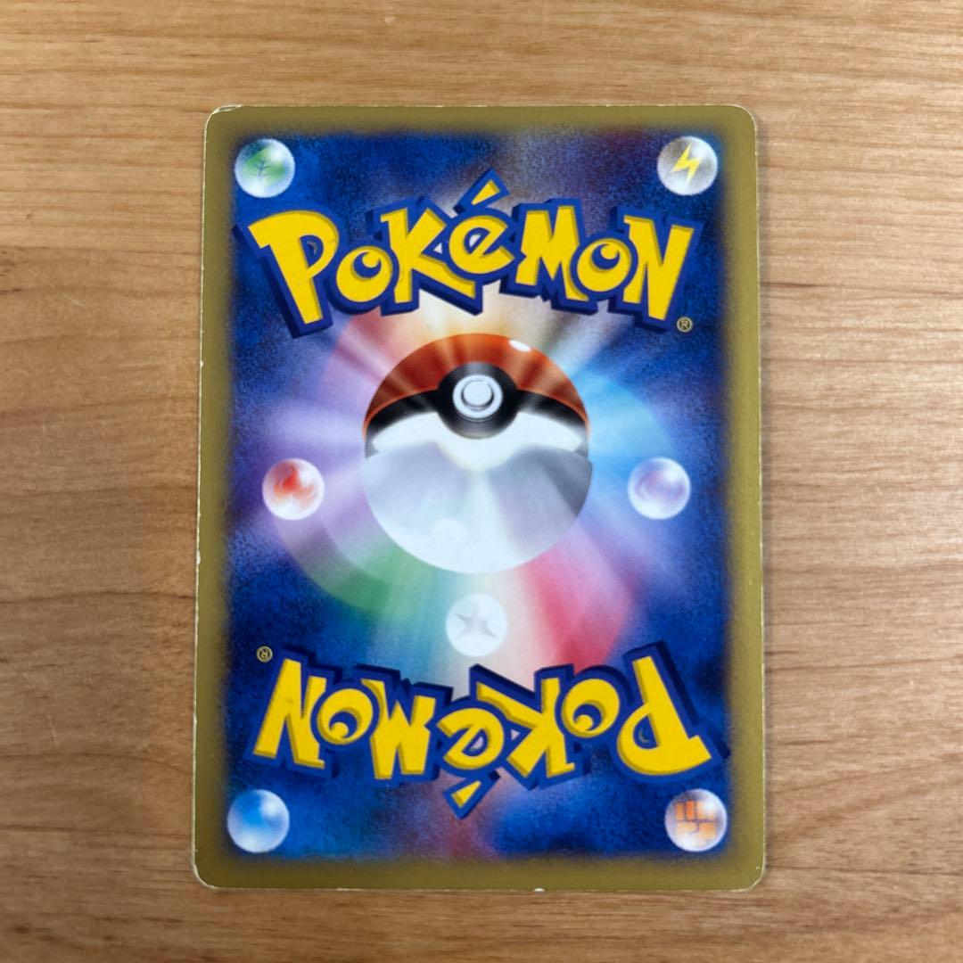 ツクシのハッサム ★ ポケモンカード★VS 013/141