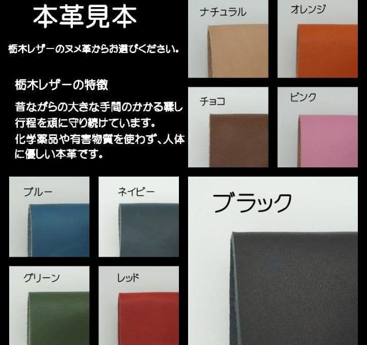 プルームオーラケース【本体とヒートスティック2個入り】糸縫なし　栃木レザー