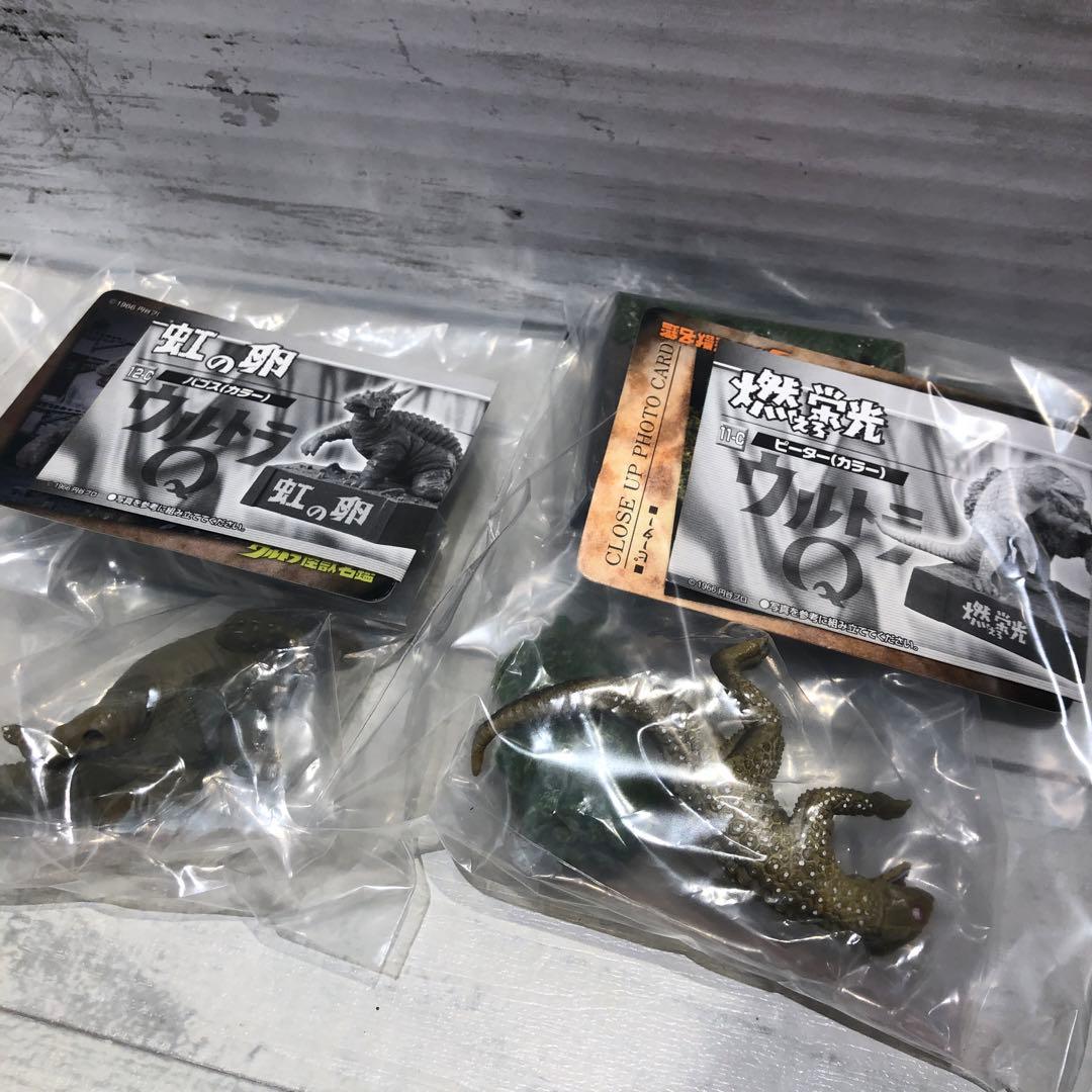 ウルトラ名鑑シリーズ 20種セット ④