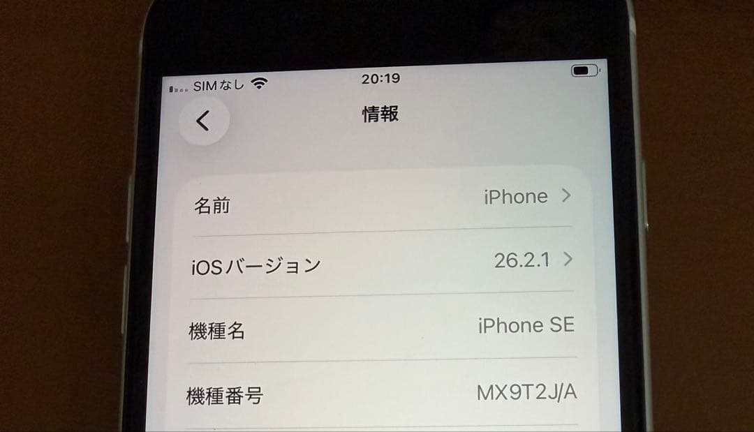 iPhone SE2 64GB 本体 ホワイト SIMフリー