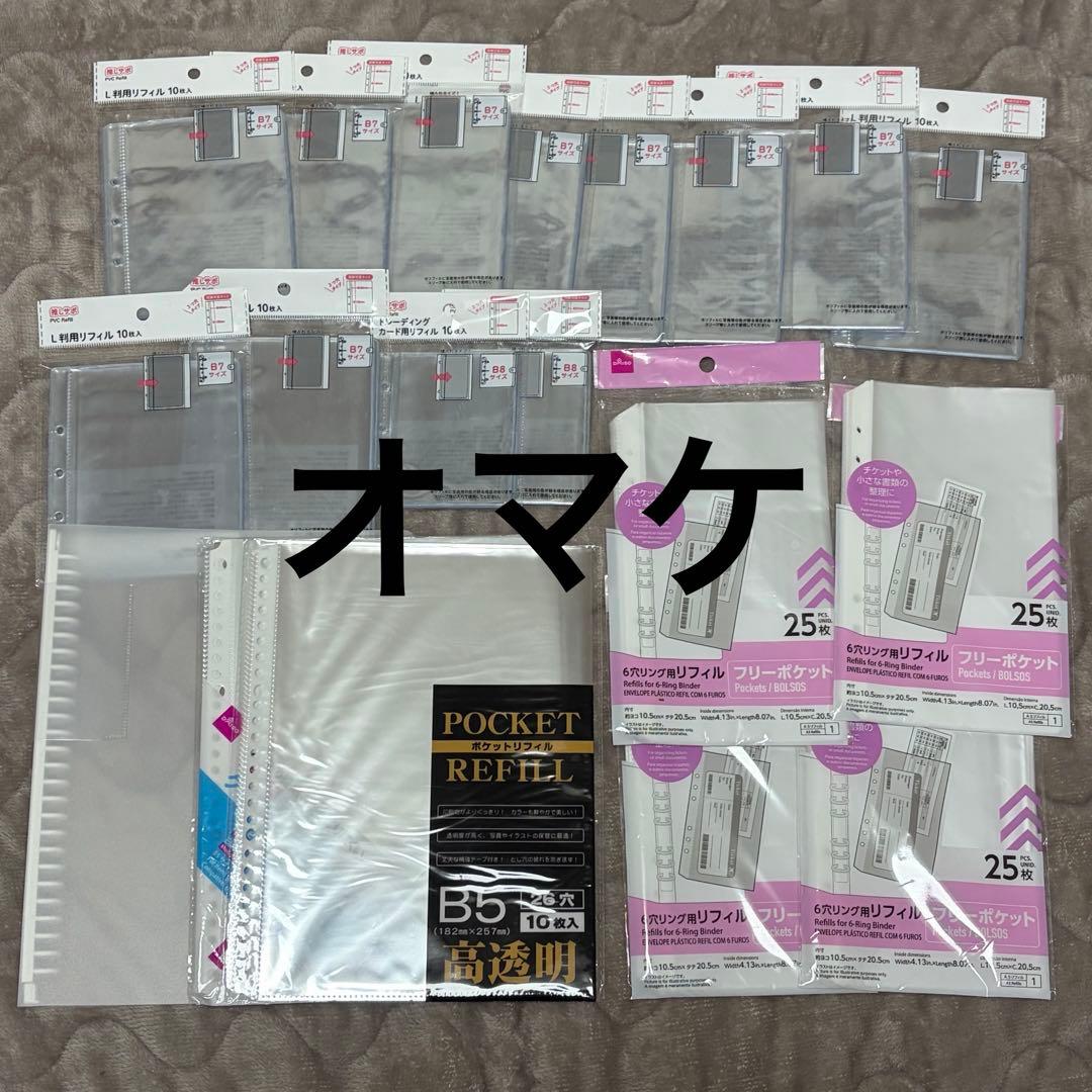正規品 ボンボンドロップシール・プチドロ・うるちゅる など まとめ売り