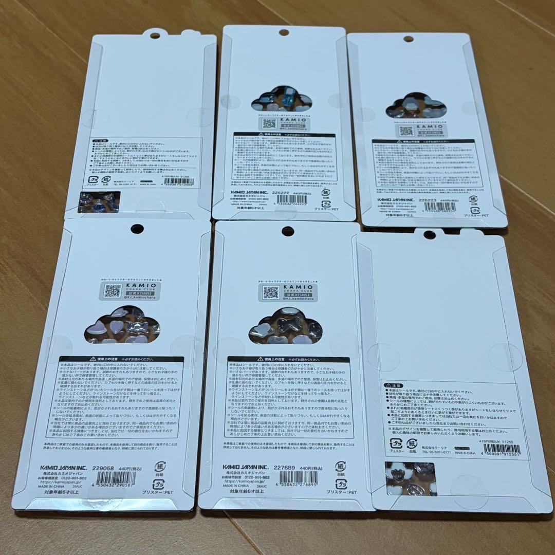 正規品 ボンボンドロップシール・プチドロ・うるちゅる など まとめ売り