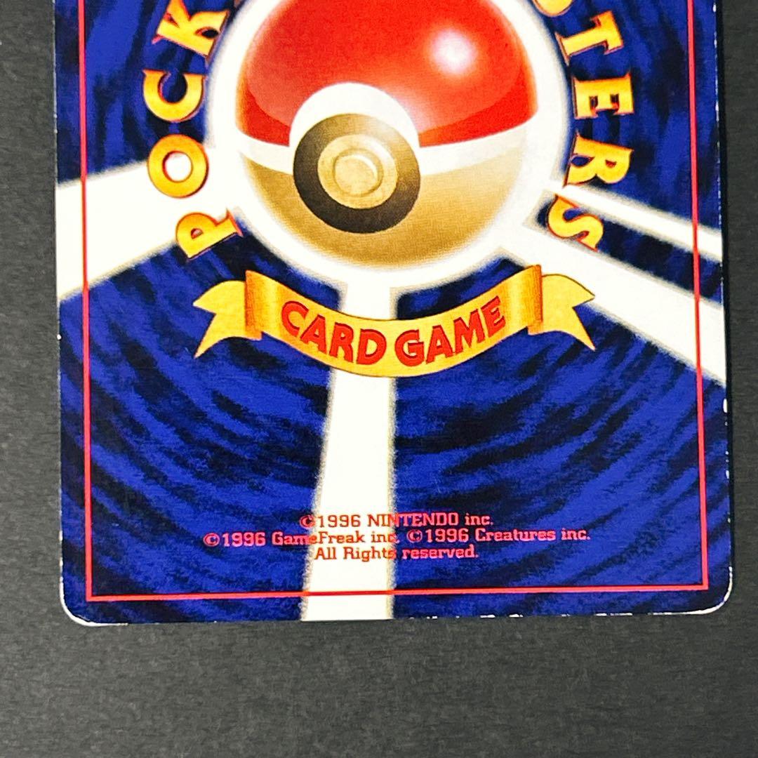 ポケモンカード 旧裏 カツラのウインディ ホウオウ ２枚 セット