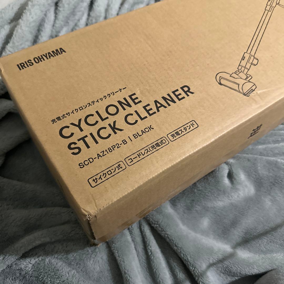 アイリスオーヤマ コードレス掃除機 軽量1.3kg 置くだけで充電