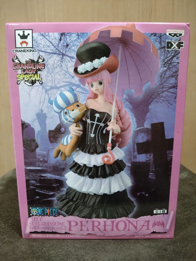 【未開封！】ONE PIECE ペローナ 2点まとめ売り