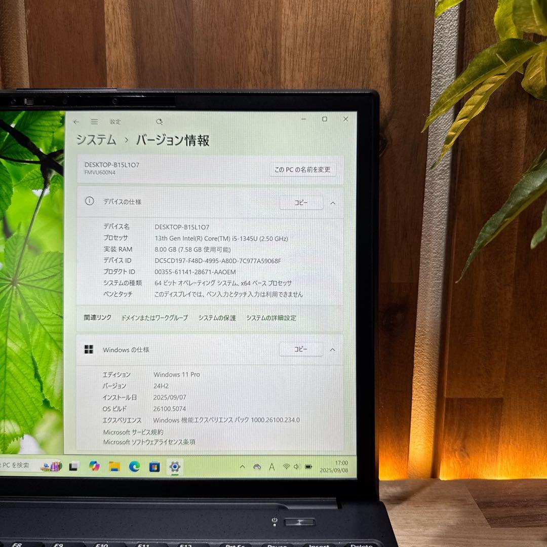 LTE 2023年モデル‼️LIFEBOOK☘第13世代☘おすすめノートパソコン