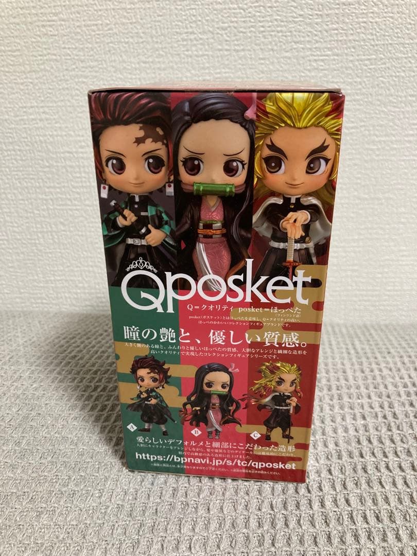 Grandista炭治郎・善逸 Qposket煉獄 絆ノ装-拾漆ノ型 禰豆子