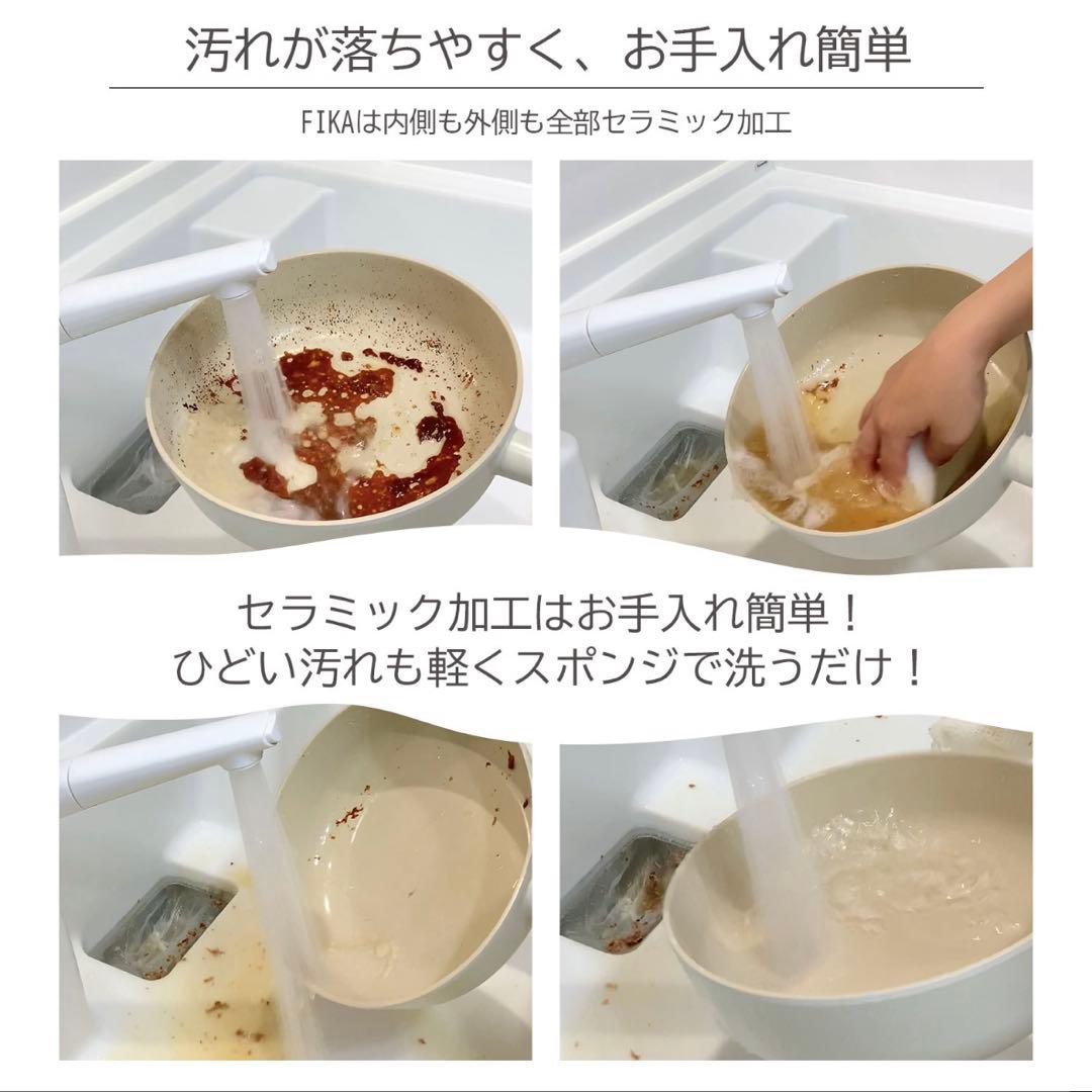 【新品・未使用‼️】FIKAキャセロール22cm 蓋付き IH/ガス対応