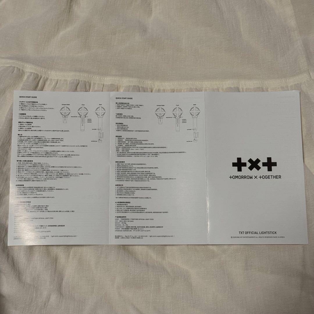 TOMORROW X TOGETHER トゥバ ペンライト moa棒ver.1