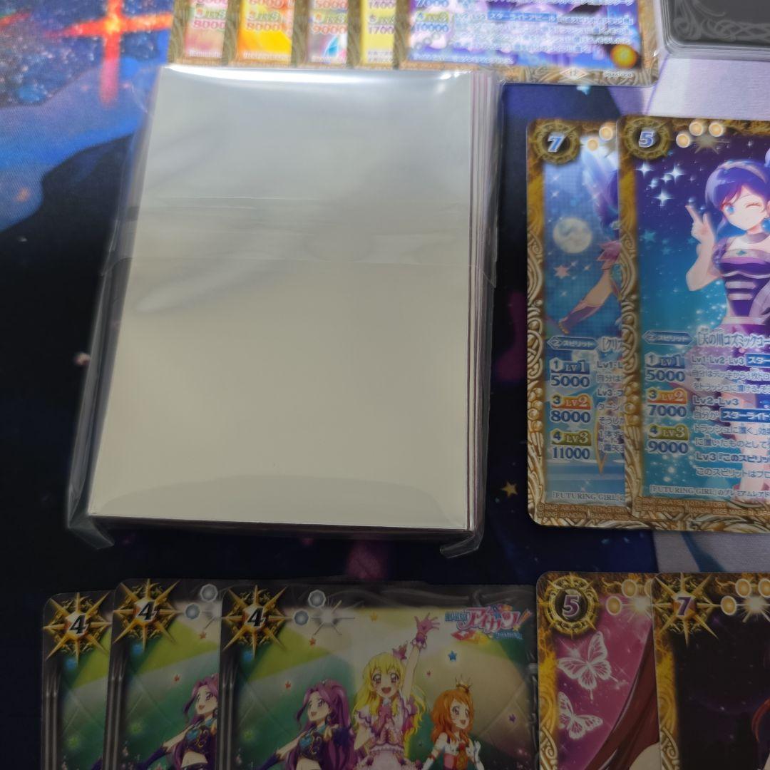 バトルスピリッツ　アイカツ!　アツいアイドル活動 PB44