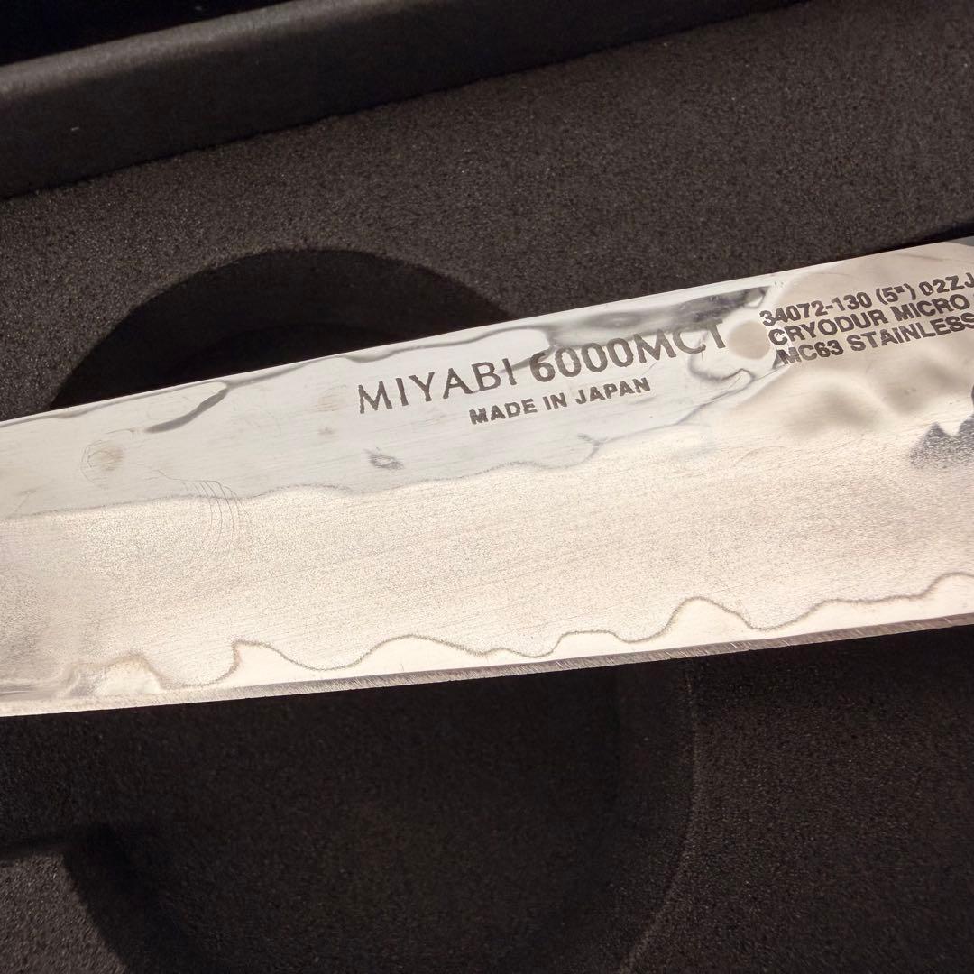 MIYABI 雅 6000MCT ペティナイフ 13cm