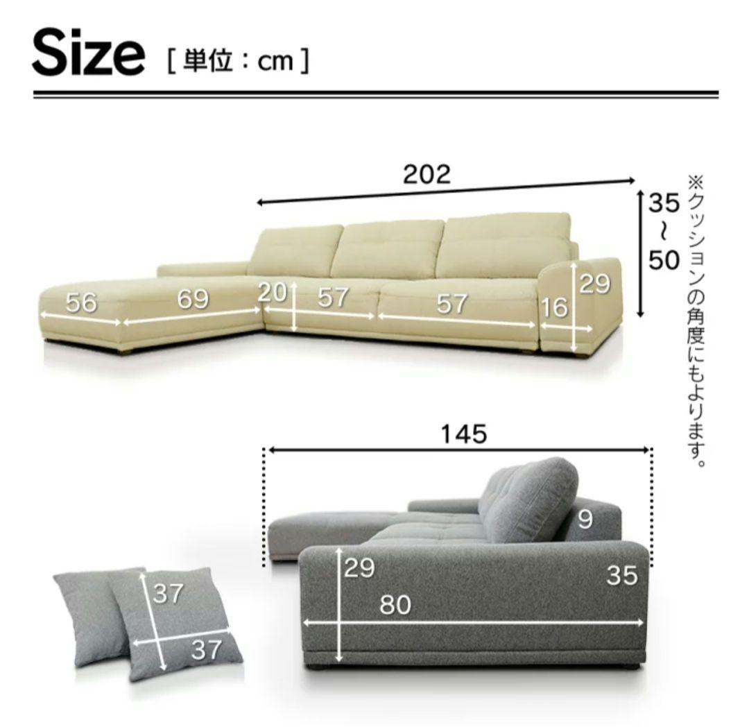 Ny's　3人掛け　カウチソファ　ロータイプ　Dorisクッション2個付属