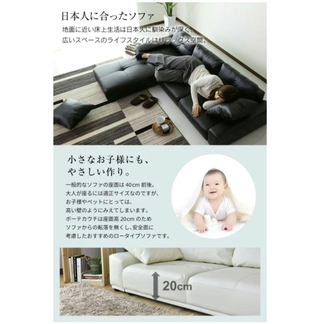 Ny's　3人掛け　カウチソファ　ロータイプ　Dorisクッション2個付属