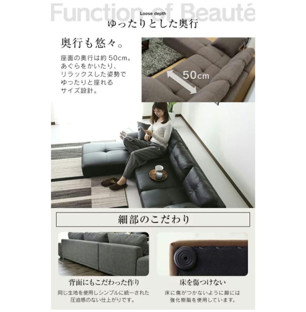 Ny's　3人掛け　カウチソファ　ロータイプ　Dorisクッション2個付属