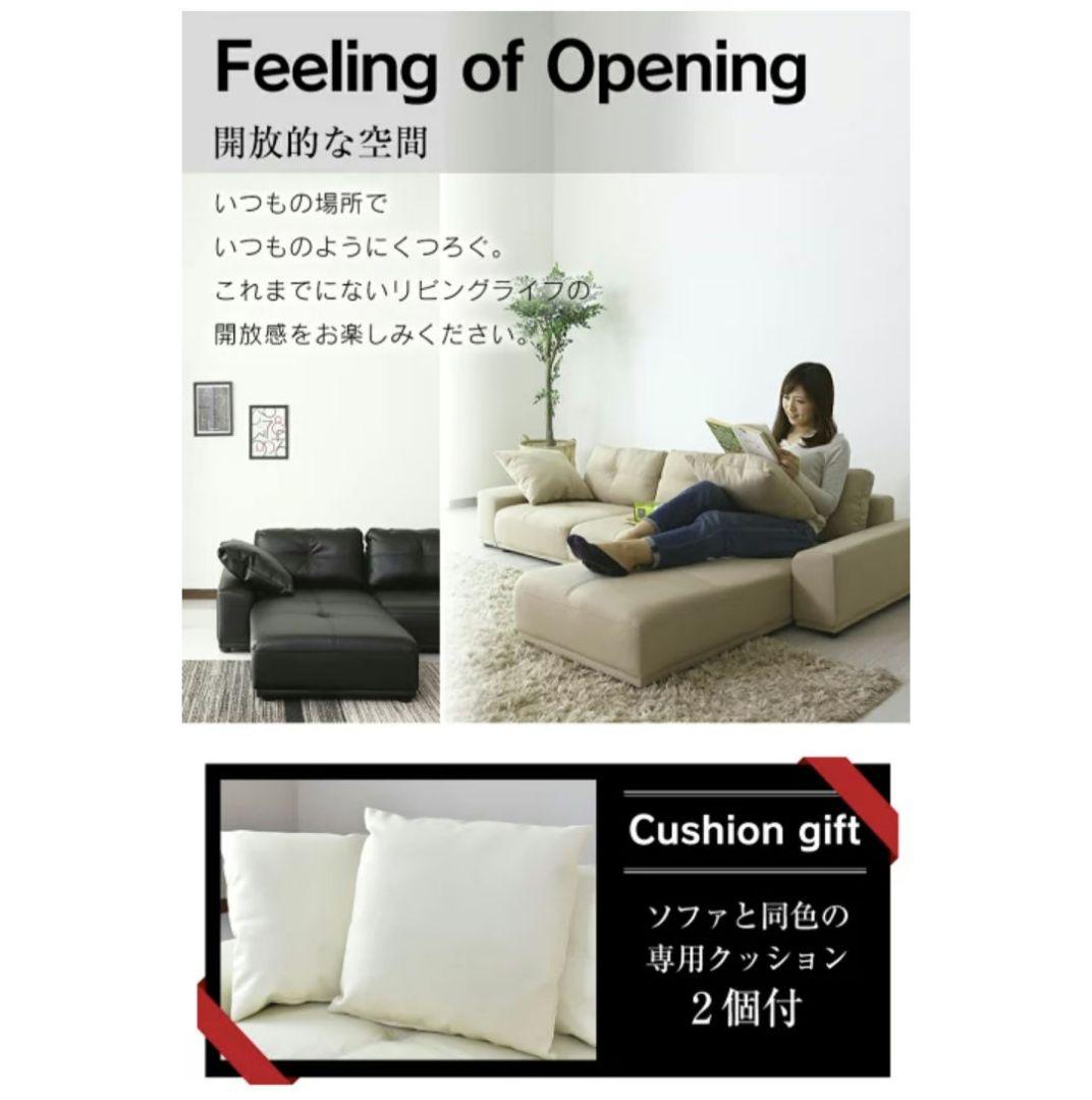 Ny's　3人掛け　カウチソファ　ロータイプ　Dorisクッション2個付属