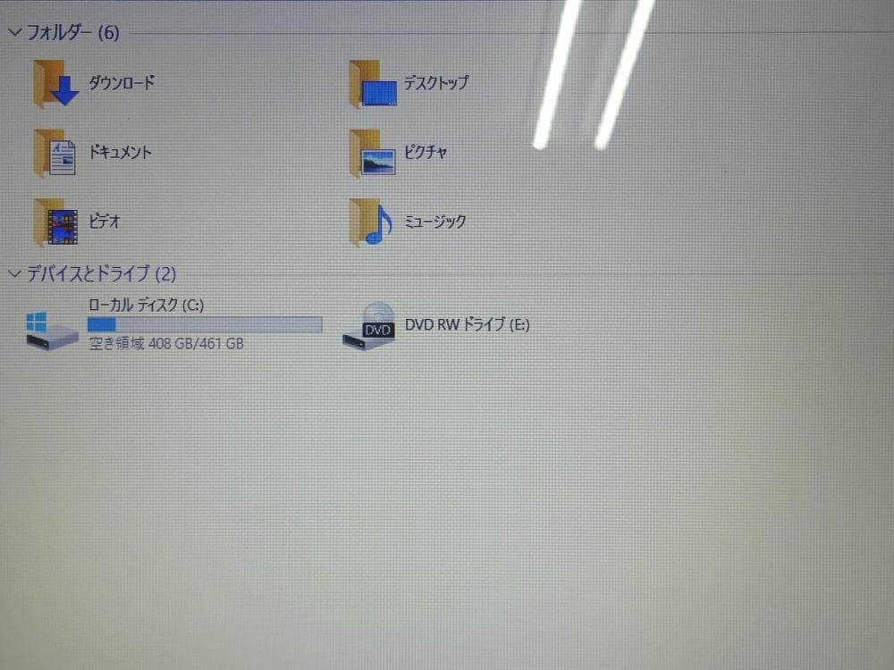 富士通 ノートパソコン LIFEBOOK AH43/D1/中古特価良品