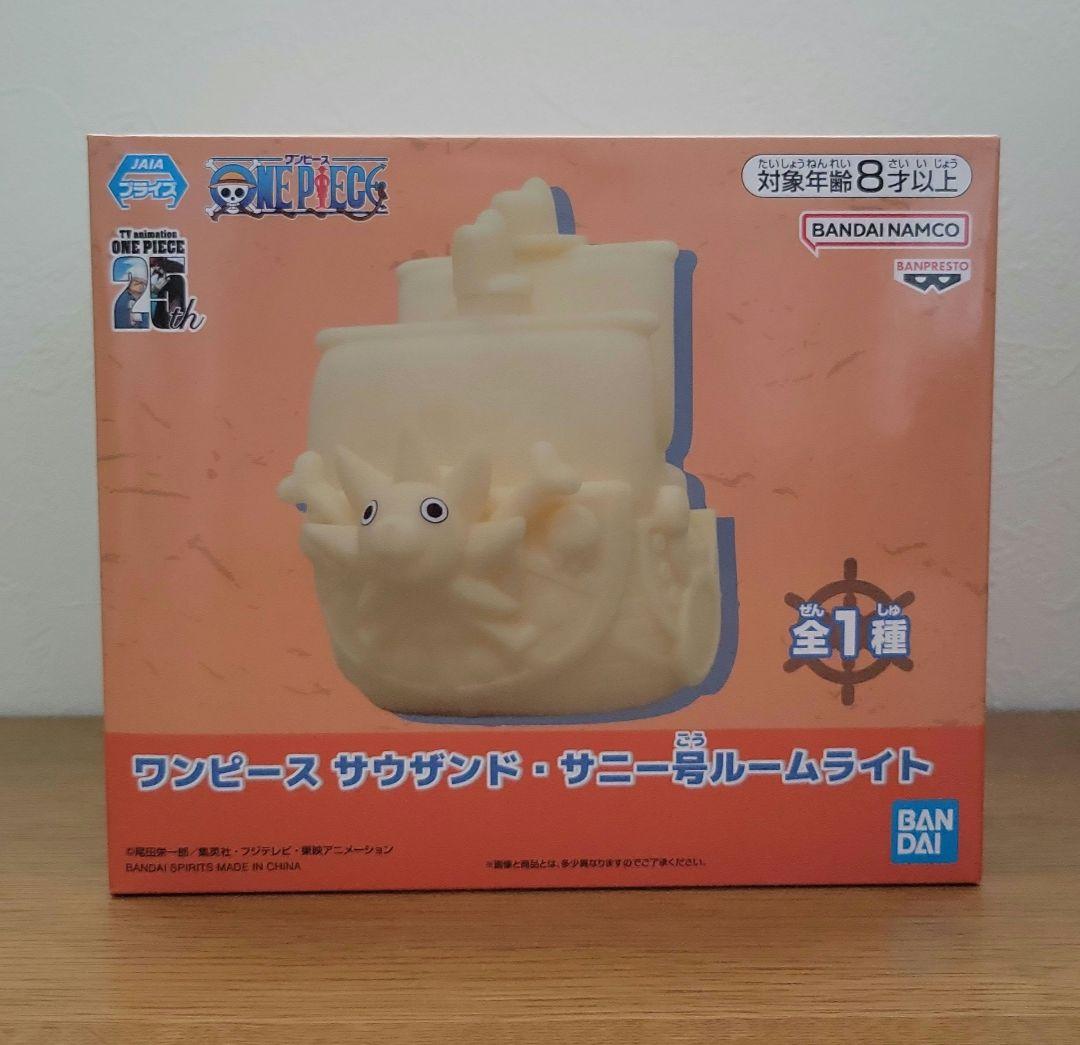 【未開封】 ワンピース　フィギュア まとめ売り　7個　プライズフィギュア