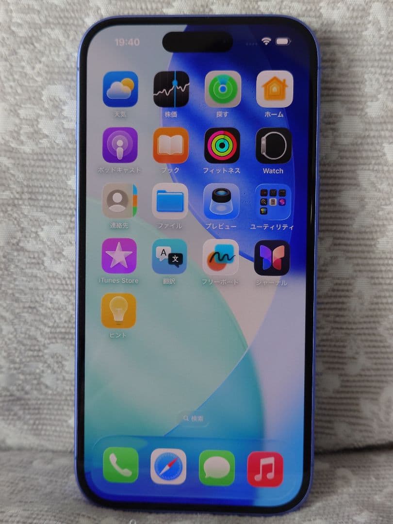 Apple iPhone 16 256GB ウルトラマリン 付属品有り
