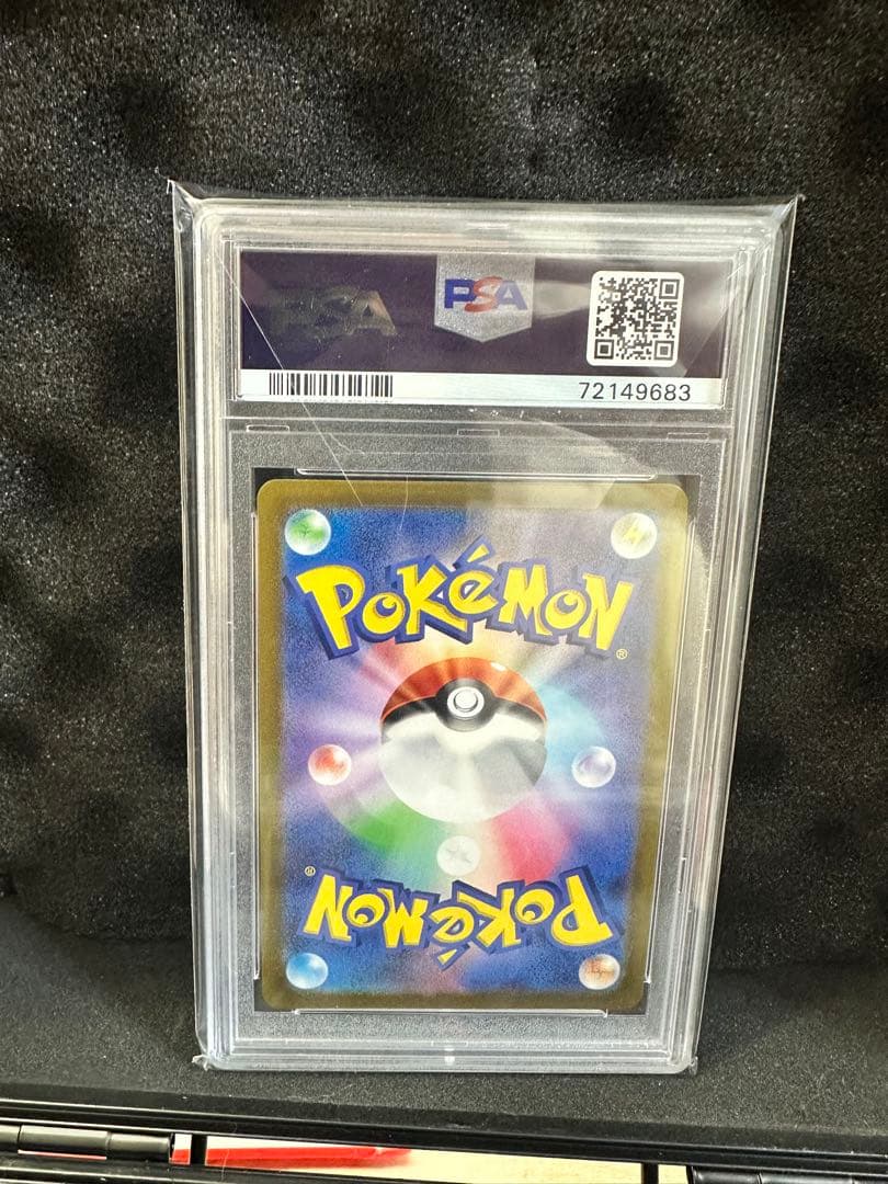 ポケモンカード ニンフィア v sa psa10 イーブイヒーローズ