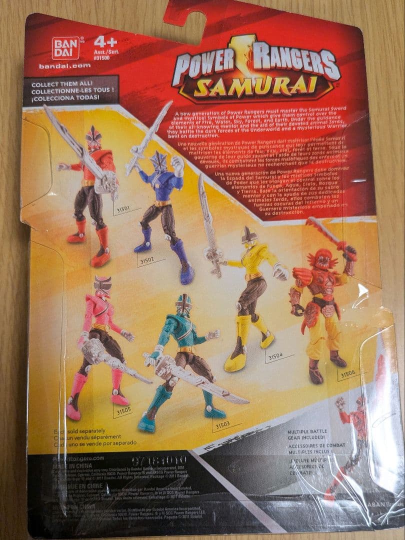 シンケンジャー　POWER RANGERS SAMURAI　5体セット