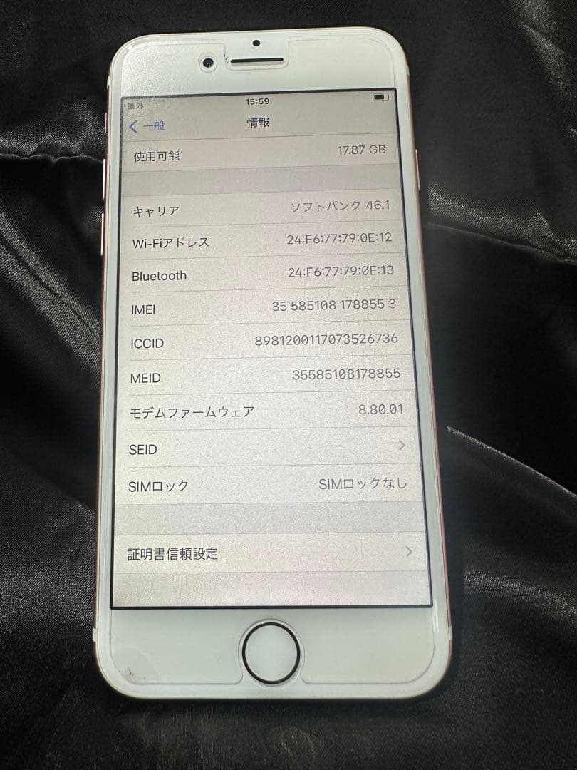 Apple iPhone 7 32G ローズゴールド 本体