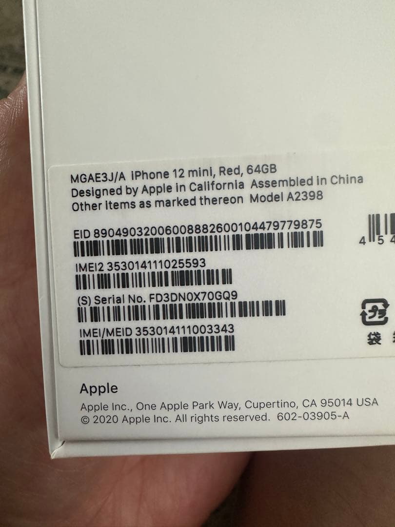 Apple iPhone 7 32G ローズゴールド 本体