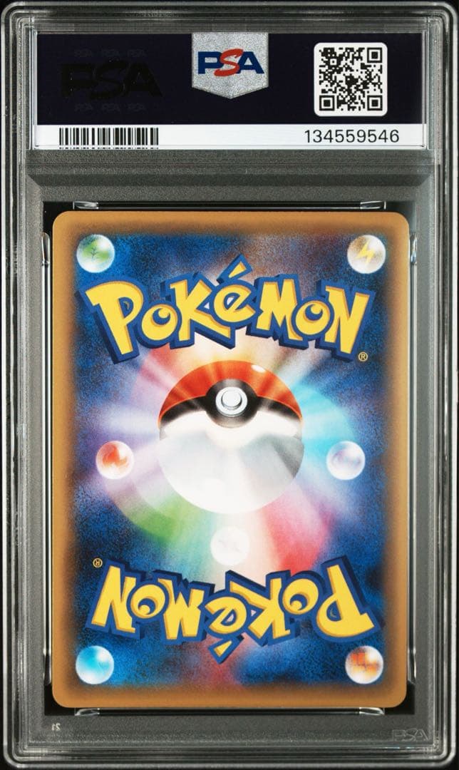【PSA9】マナフィ CP5 012/036