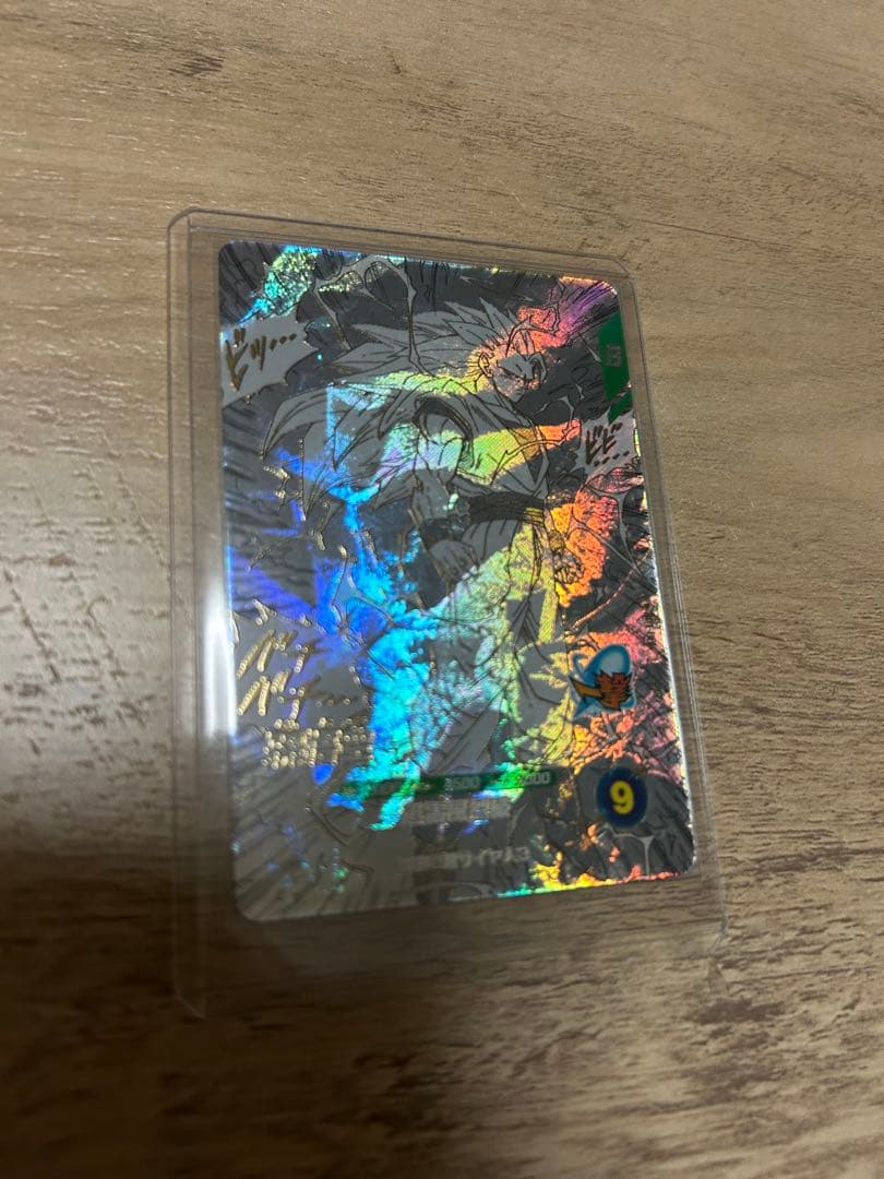 ドラゴンボールダイバーズ　apt-006 gdr 孫悟空