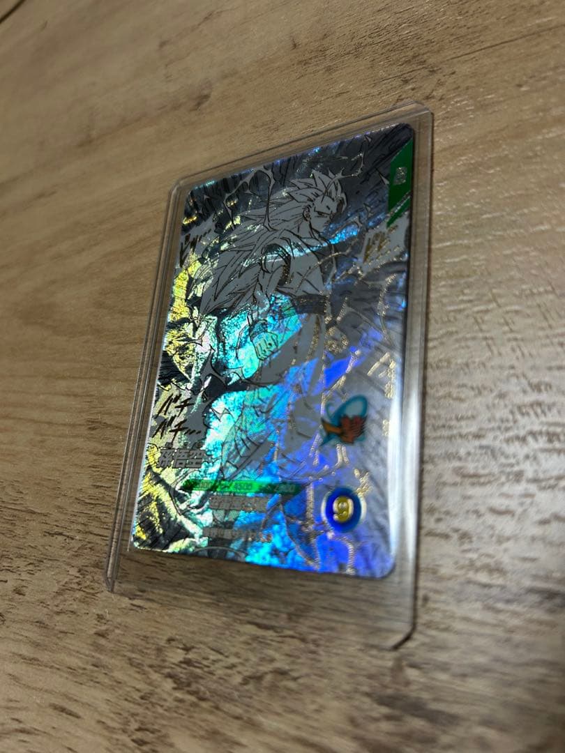 ドラゴンボールダイバーズ　apt-006 gdr 孫悟空