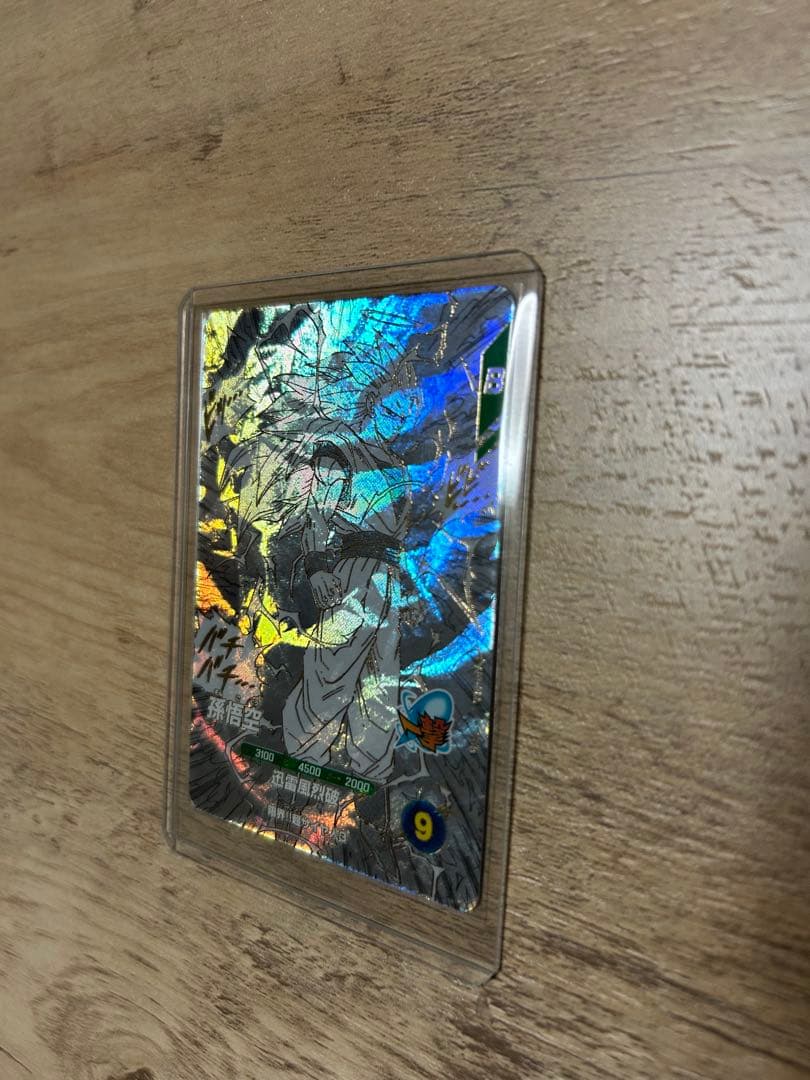 ドラゴンボールダイバーズ　apt-006 gdr 孫悟空