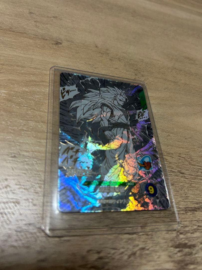 ドラゴンボールダイバーズ　apt-006 gdr 孫悟空